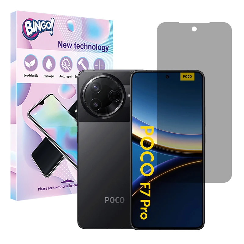 محافظ صفحه نمایش حریم شخصی بینگو مدل Tough مناسب برای گوشی موبایل شیائومی Poco F7 Pro