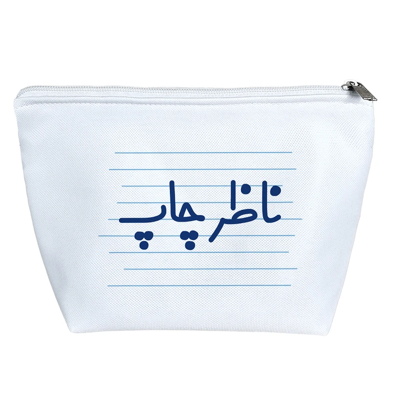 کیف لوازم آرایش دخترانه خندالو مدل ناظر چاپ کد 3838