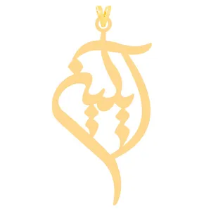 آویز گردنبند طلا 18 عیار زنانه الن نار مدل ELN3819