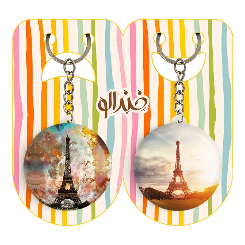 جاکلیدی خندالو مدل برج ایفل کد 2075220746 مجموعه 2 عددی