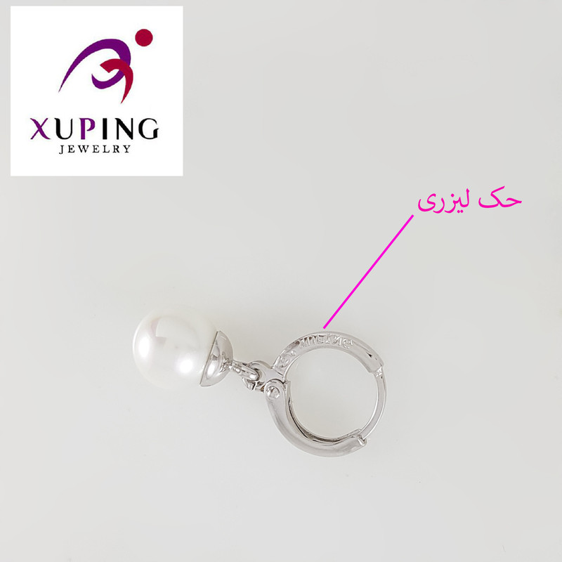 گوشواره زنانه ژوپینگ مدل مروارید کد XP1087