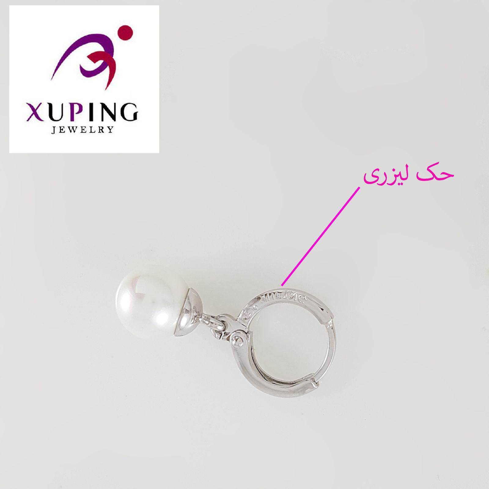 گوشواره زنانه ژوپینگ مدل مروارید کد XP1087 -  - 4