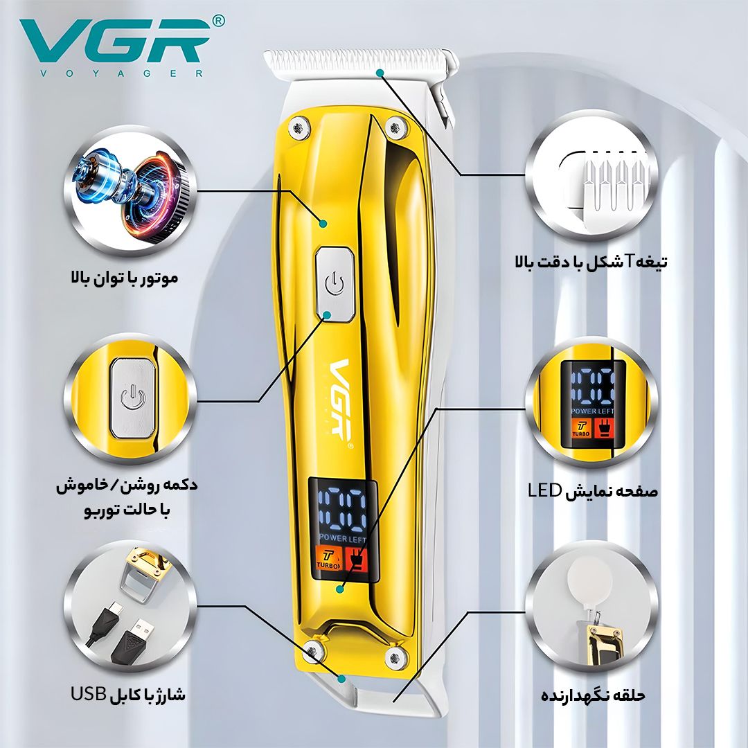 ماشین اصلاح موی سر و صورت وی جی ار مدل 956 -  - 8