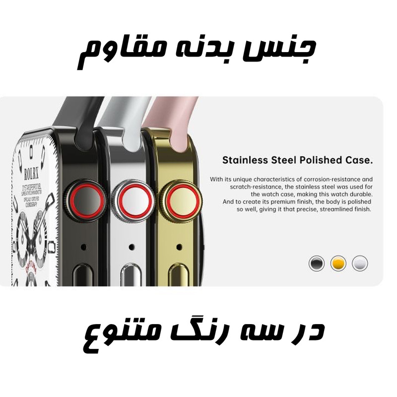قیمت و خرید ساعت هوشمند مدل N8max Series8