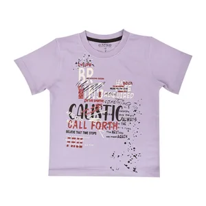 تی شرت آستین کوتاه پسرانه البسکو مدل 636309