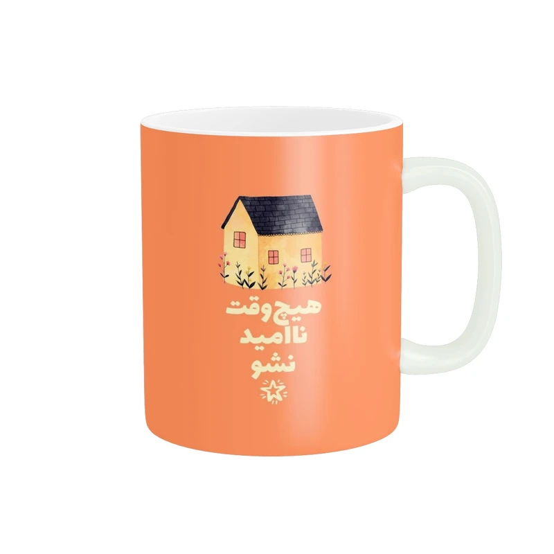 ماگ مدل انگیزشی کد 2286