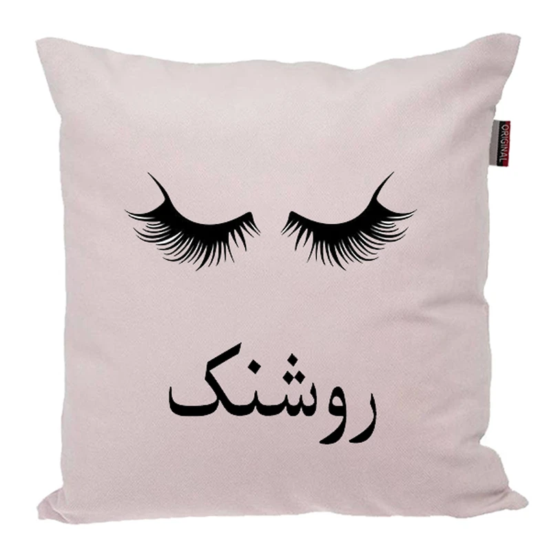 کوسن ناریکو مدل اسم شخصی طرح دخترانه اسم روشنک کد 05040