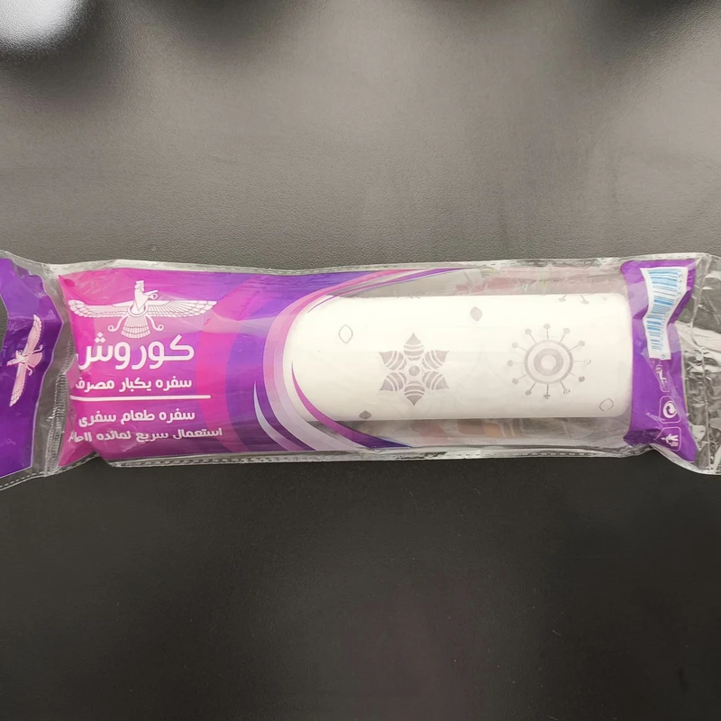 سفره یکبار مصرف کوروش مدل پلاستیکی کد ۰۱  رول ۲۵ متری