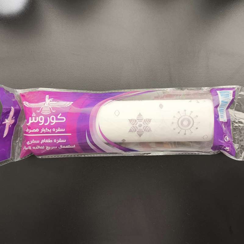 سفره یکبار مصرف کوروش مدل پلاستیکی کد ۰۱  رول ۲۵ متری