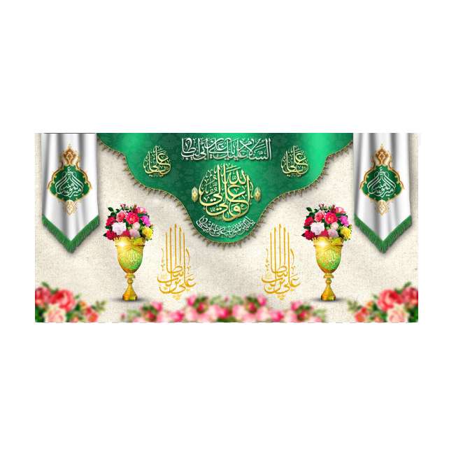 پرچم مدل ولادت حضرت علی (ع)all 42