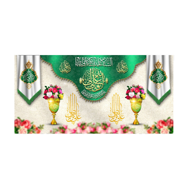 پرچم مدل ولادت حضرت علی (ع)all 42