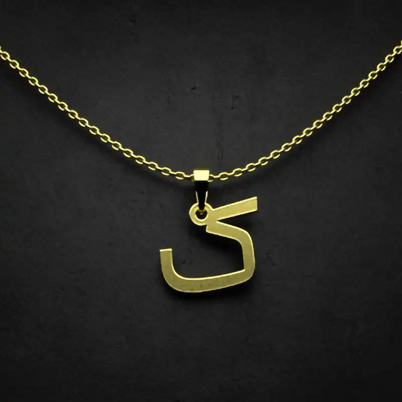 گردنبند طلا 18 عیار زنانه مدوپد مدل حرف ک کد I3-1-1485