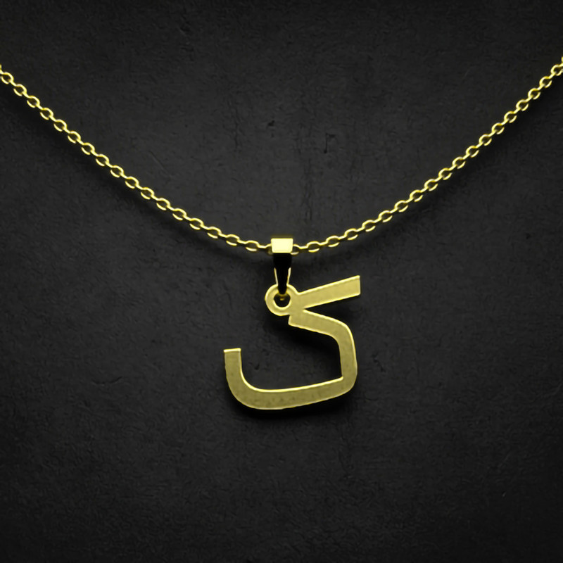 گردنبند طلا 18 عیار زنانه مدوپد مدل حرف ک کد I3-1-1485