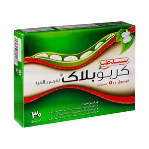 کپسول کربو بلاک سپید طب - 500 میلی گرم بسته 30 عددی