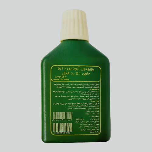محلول ضدعفونی کننده بتادین پوویدون آیداین کد 4801 حجم 250 میلی لیتر 