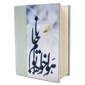 آلبوم عکس مدل 10x15 -  A300