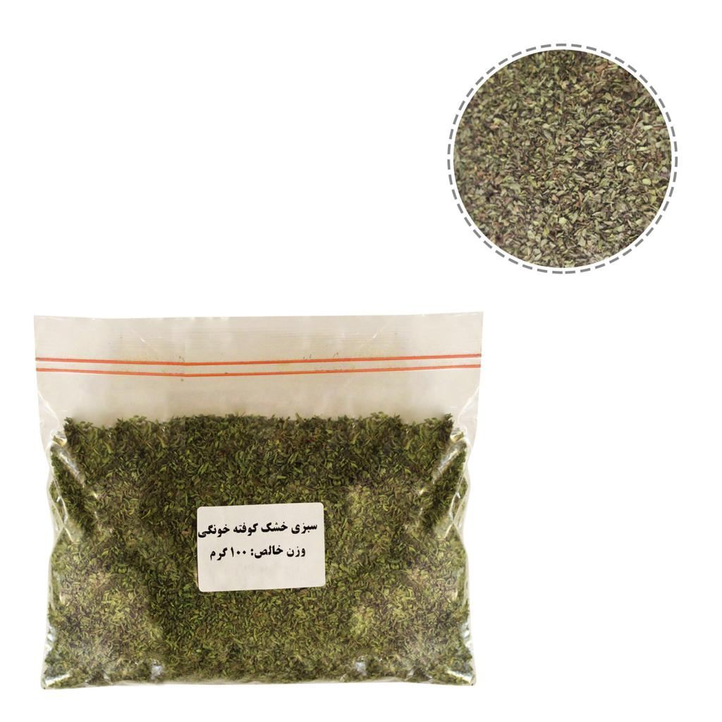 سبزی خشک کوفته خانگی_100 گرم