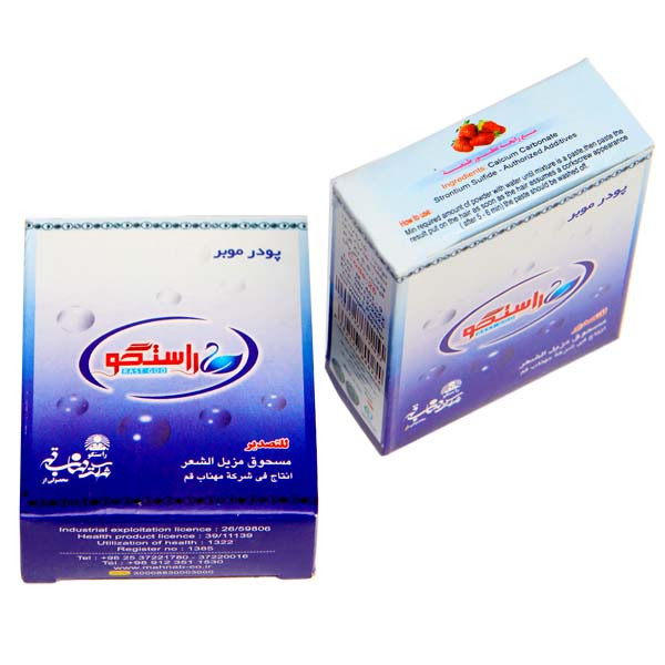 پودر موبر راستگو طرح آنیتا وزن 80 گرم مجموعه 5 عددی