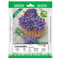 بذر اسطوخودوس گیلدا کد 173