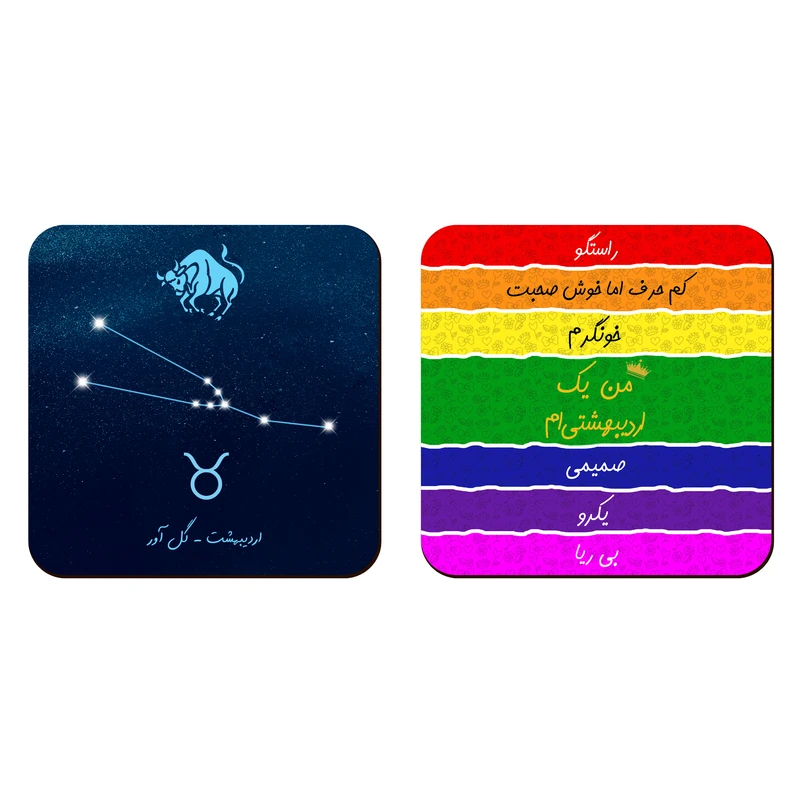 زیر لیوانی لوکسینو مدل ماه تولد طرح اردیبهشت مجموعه 2 عددی