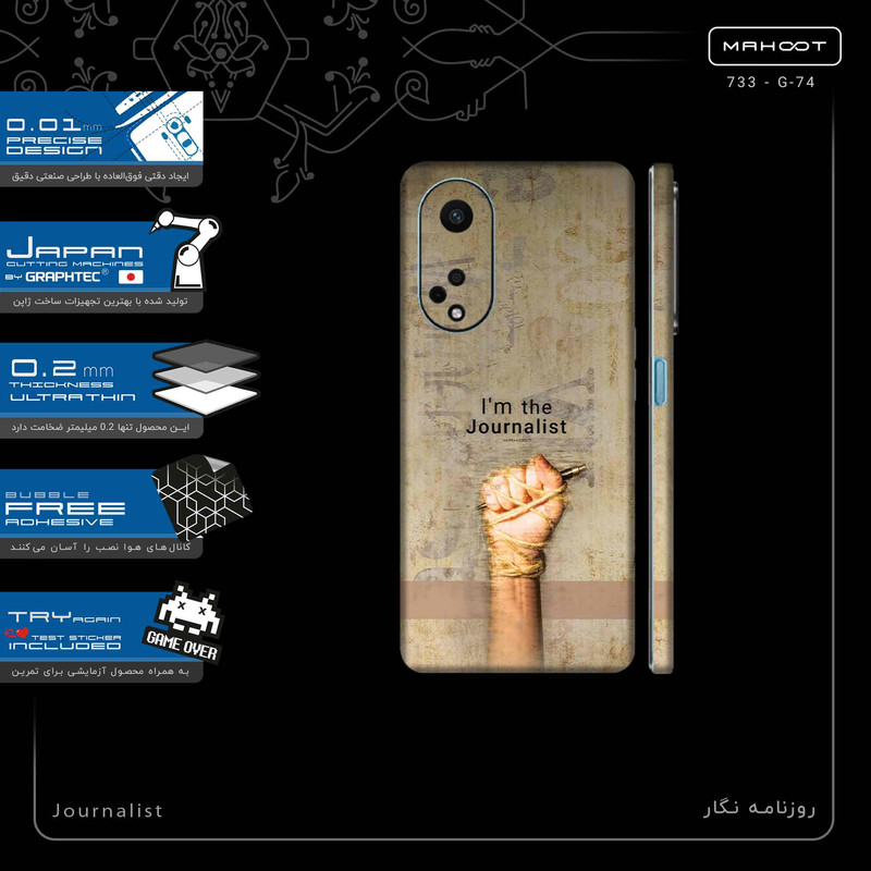 برچسب پوششی ماهوت مدل Journalist-FullSkin مناسب برای گوشی موبایل اپو A98