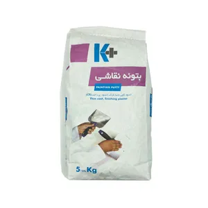 پودر بتونه نقاشی کی پلاس مدل Pang Puy وزن 5 کیلوگرم