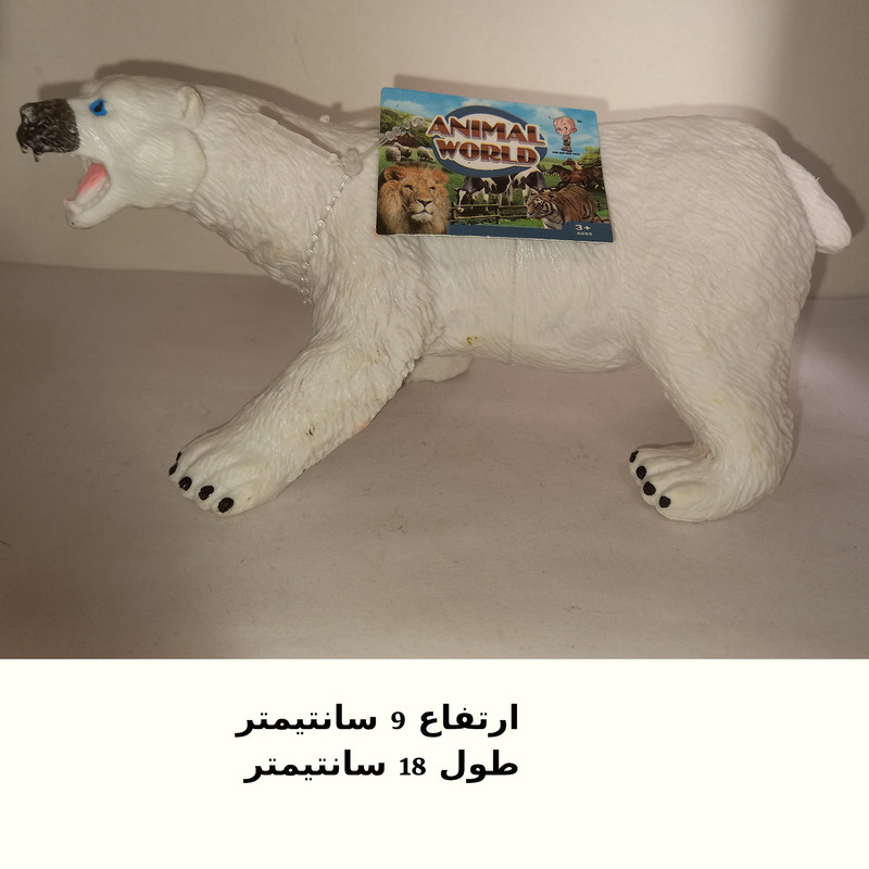 فیگور مدل خرس قطبی طرح Animal world کد 04