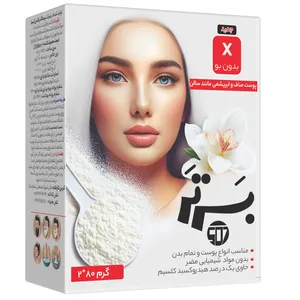 پودر موبر برتر 507 مدل 102 وزن 800 گرم مجموعه 5 عددی