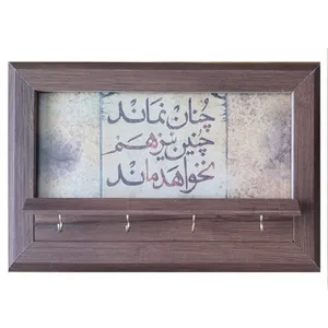 شلف دیواری مدل پوشاننده جعبه فیوز