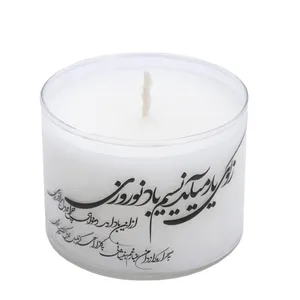 شمع معطر مدل هفت سین نوروز کد 651