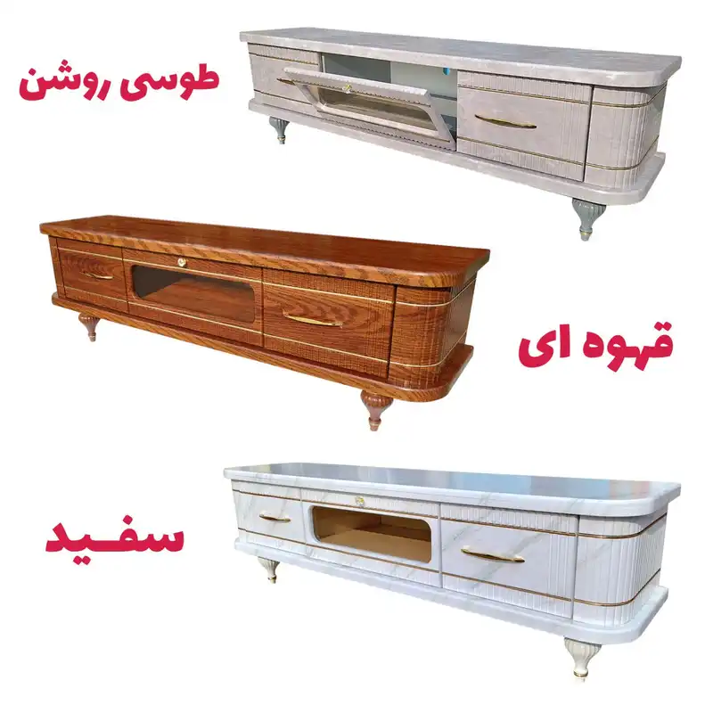 میز تلویزیون بیتلی مدل دکومبل 207