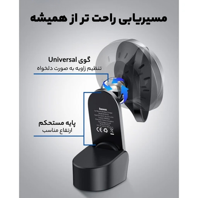 پایه نگهدارنده گوشی موبایل باسئوس مدل WXJN_01