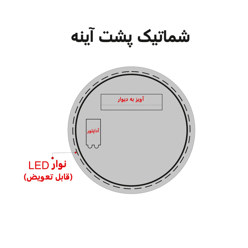 آینه دلفین مدل N-OV-60