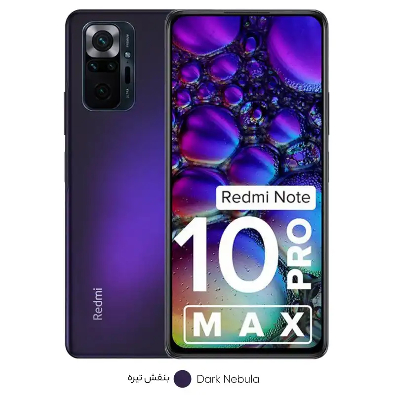 گوشی موبایل شیائومی مدل Redmi Note 10 pro Max M2101K6I دو سیم‌ کارت ظرفیت 128 گیگابایت و رم 6 گیگابایت