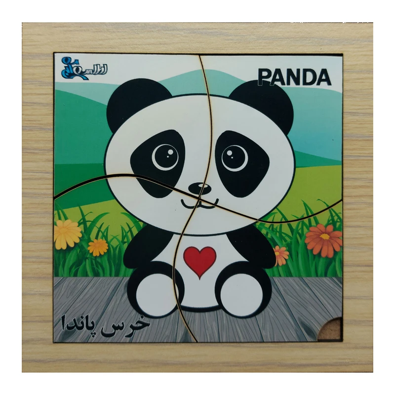 پازل 4 تکه مدل P4-075 طرح حیوان خرس پاندا