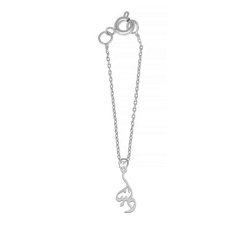 آویز ساعت نقره زنانه لیردا مدل اسم دلنیا sat sss 67