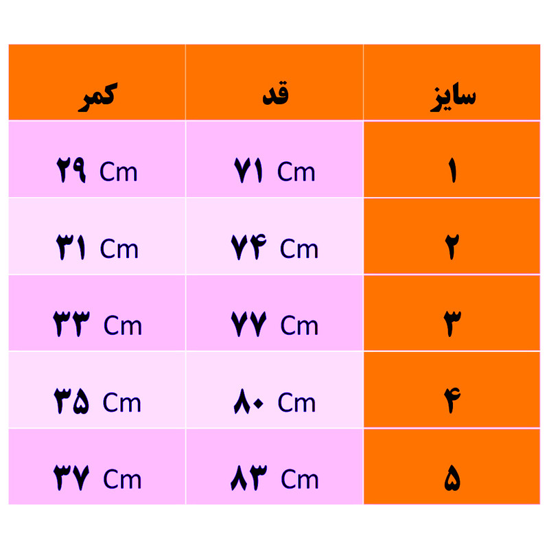 لگینگ دخترانه مدل 1300