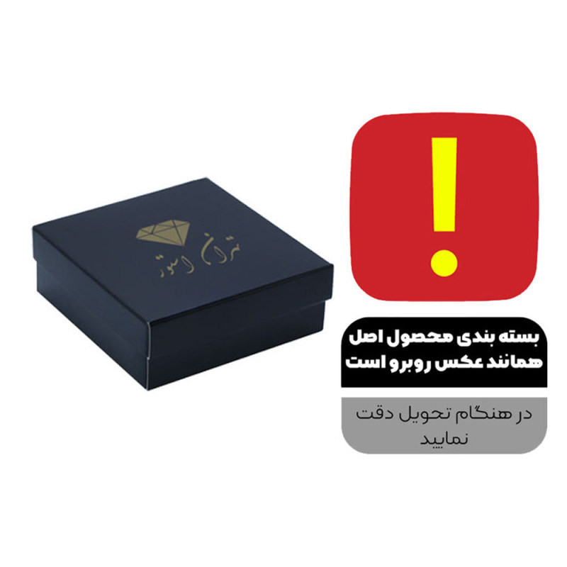 زنجیر مردانه تهران استور مدل MIX زنجیر مردانه تهران استور مدل MIX