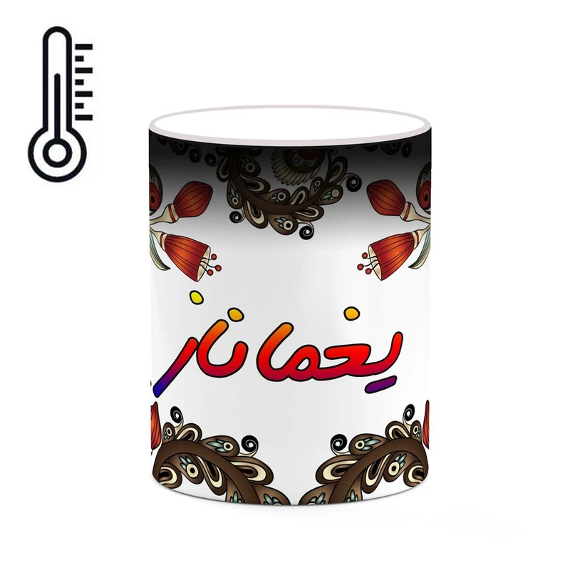 ماگ حرارتی کاکتی مدل اسم یغماناز طرح سنتی گل و بته کد mgh48477