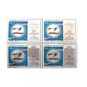 تمبر یادگاری مدل هواپیمایی ایران سال 1365 کد IR4304 مجموعه 4 عددی