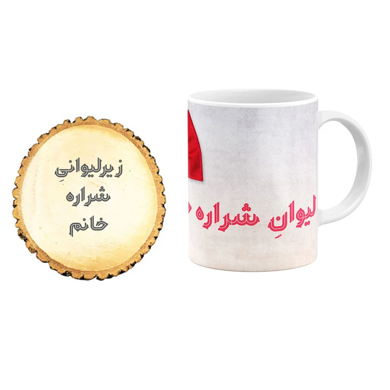 ماگ گالری وبفر مدل شراره خانم به همراه زیر لیوانی