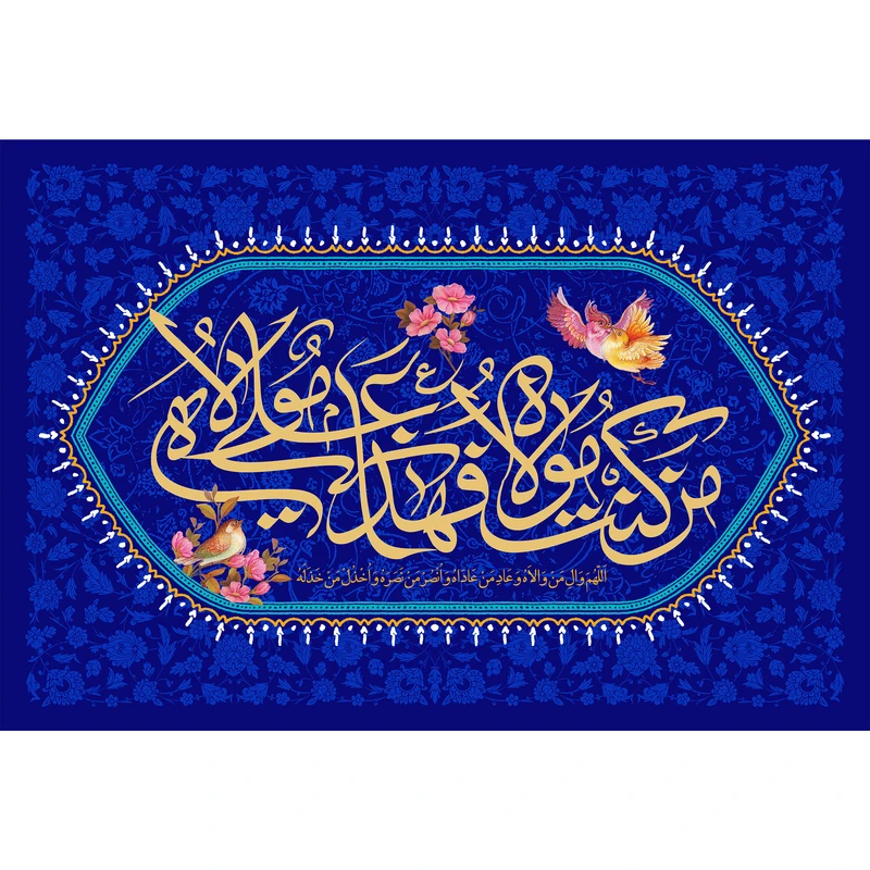 تابلو شاسی مدل من کنت مولاه فعلی مولاه کد T3863