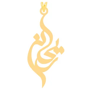 آویز گردنبند طلا 18 عیار زنانه کرابو طرح ریحانه مدل Kr30870