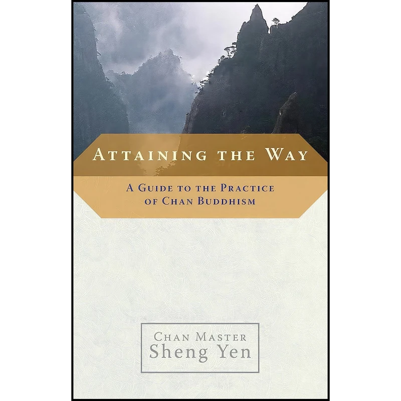 کتاب Attaining the Way اثر Sheng Yen انتشارات Shambhala