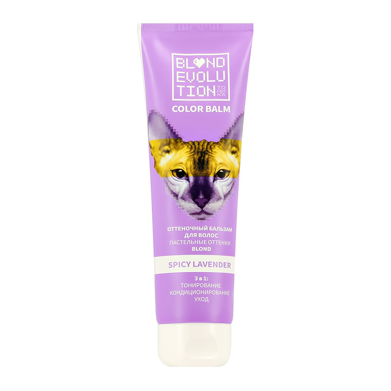 کرم رنگساژ بلوند اولوشن مدل LAVENDER حجم 150 میلی لیتر رنگ بنفش کرم رنگساژ بلوند اولوشن مدل LAVENDER حجم 150 میلی لیتر رنگ بنفش