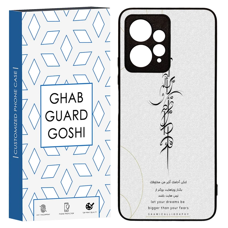 کاور قاب گارد گوشی طرح نوشته کد TPU-150 مناسب برای گوشی موبایل شیائومی Redmi Note 12 4G