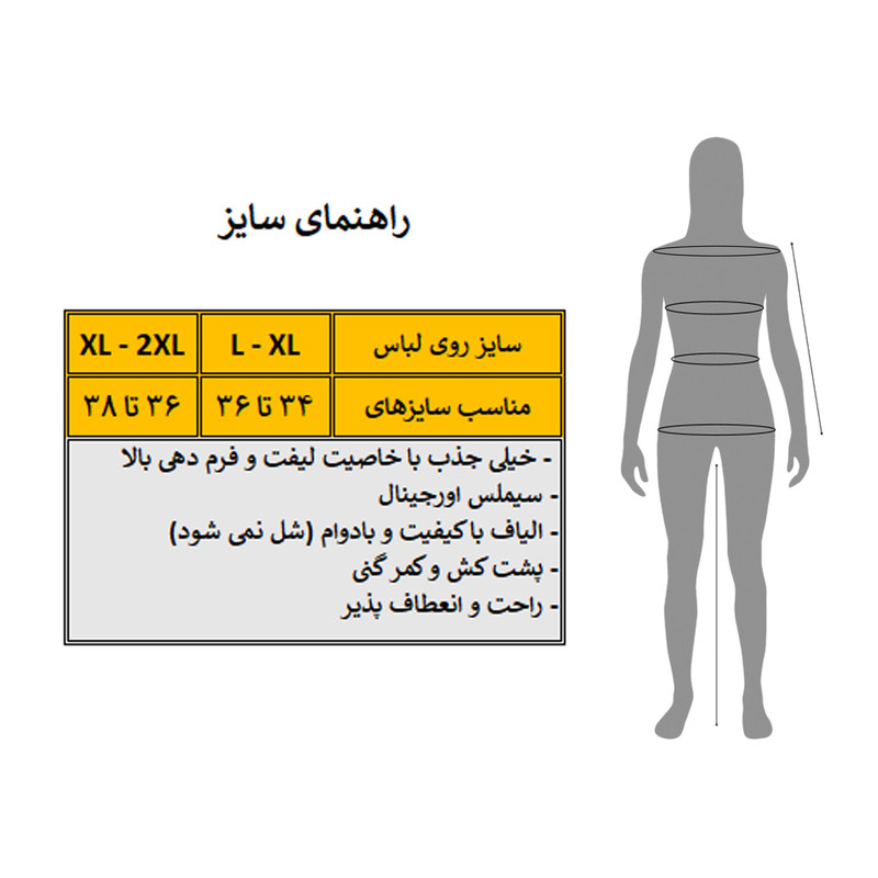 لگینگ ورزشی زنانه مدل تورنادو کد 3334