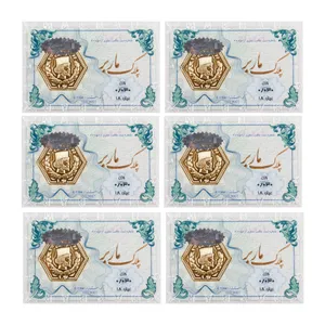 سکه گرمی طلا 18 عیار ماربر مدل PM180 بسته 6 عددی