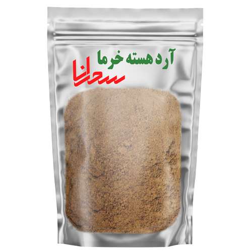 آرد هسته خرما سحرانا - 20 گرم