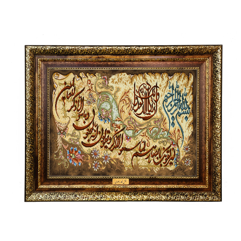 تابلو فرش ماشینی نقش نگار رضوی طرح وان یکاد کد 2028H
